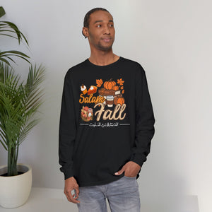 Salam Fall Alhamdulillah Graphic Long-Sleeve T-Shirt - Alhamdulillah Arabic Calligraphy Islamic Unisex Tee