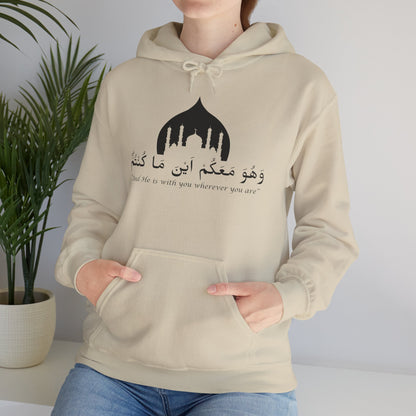 And He is with you wherever you are Hoodie - Arabic Calligraphy Islamic Unisex Hoodie