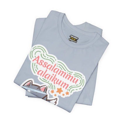 Assalamualaikum Typographic Tee T-Shirt - Cat Sunglasses Graphic Cozy Soft Cotton Unisex Tee