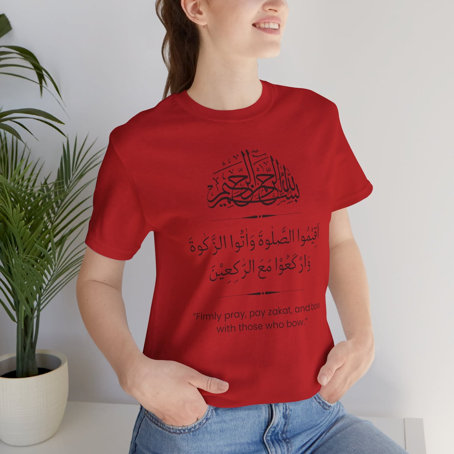 Firmly Pray, Pay zakat, and Bow with those who bow T-Shirt - Arabic Calligraphy Islamic Unisex Tee