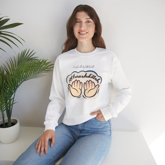Alhamdulillah Graphic Sweatshirt - Alhamdulillah Arabic Calligraphy Islamic Unisex Sweatshirt