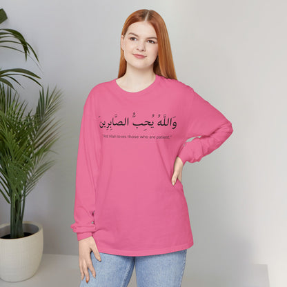 And Allah loves those who are patient Long Sleeve T-Shirt - Arabic Calligraphy Islamic Unisex Tee