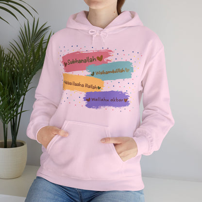 Zikr Dhikr Typographic Hoodie - Colorful Cozy Soft Cotton Unisex Hoodie