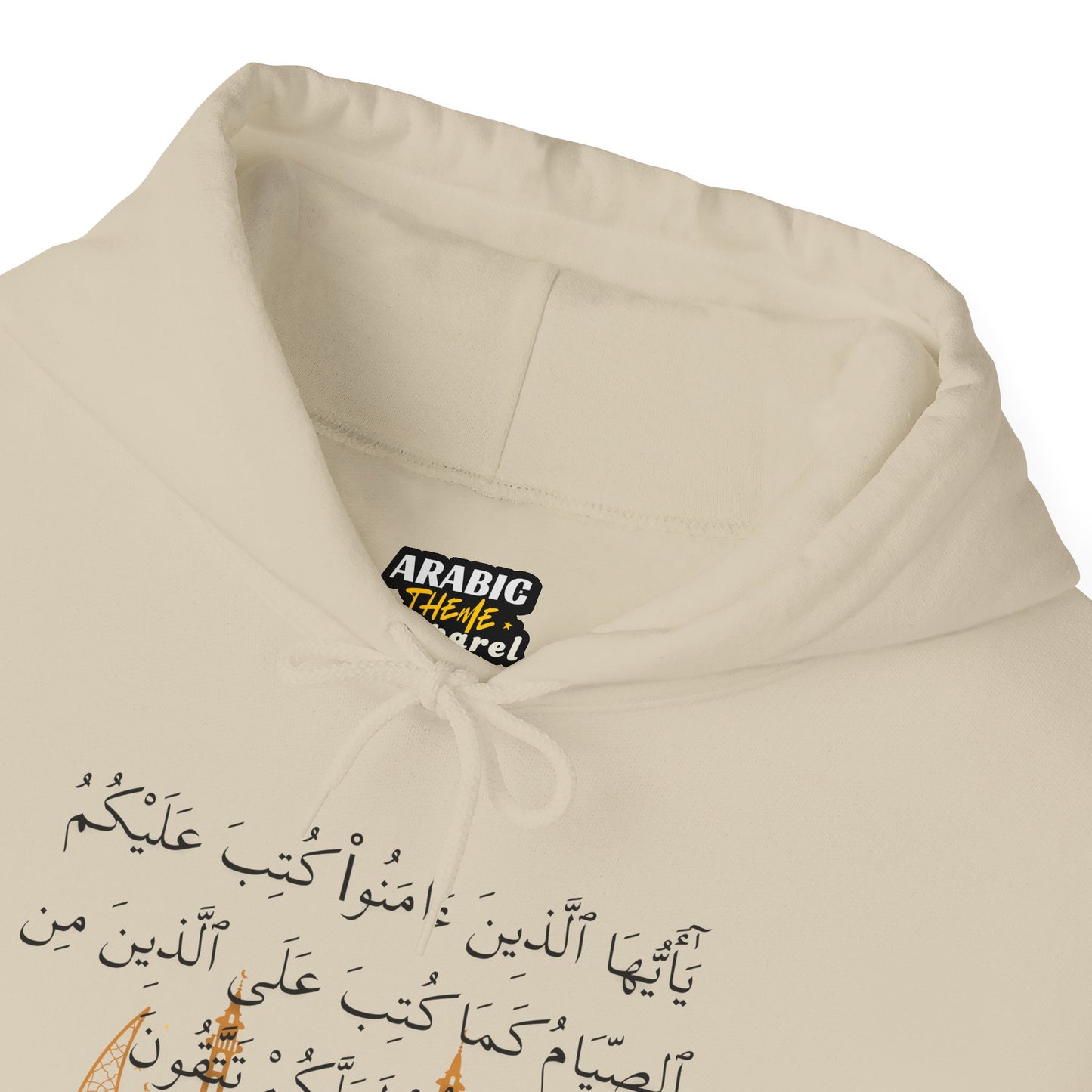 Islamic Ramadan Fasting Hoodie - Arabic Calligraphy Islamic Unisex Hoodie