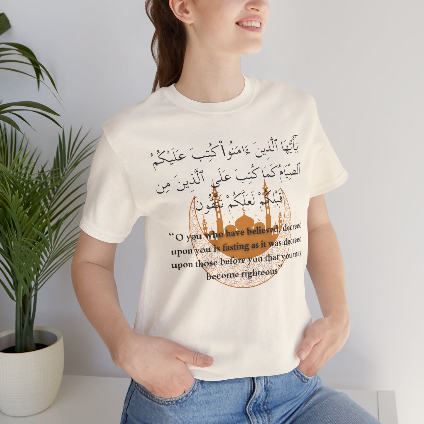 Islamic Ramadan Fasting T-Shirt - Arabic Calligraphy Islamic Unisex Tee