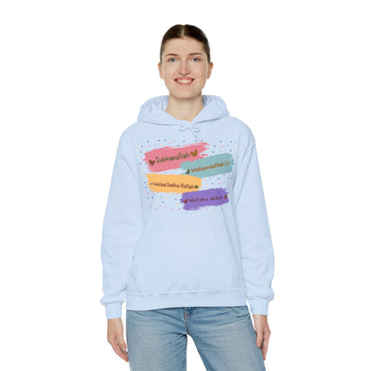 Zikr Dhikr Typographic Hoodie - Colorful Cozy Soft Cotton Unisex Hoodie