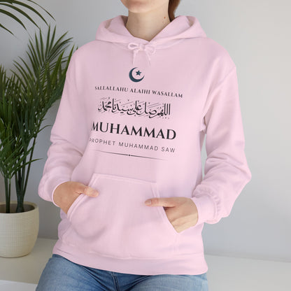 Prophet Muhammad SAW Typographic Hoodie - Cozy Soft Cotton Arabic Calligraphy Unisex Hoodie